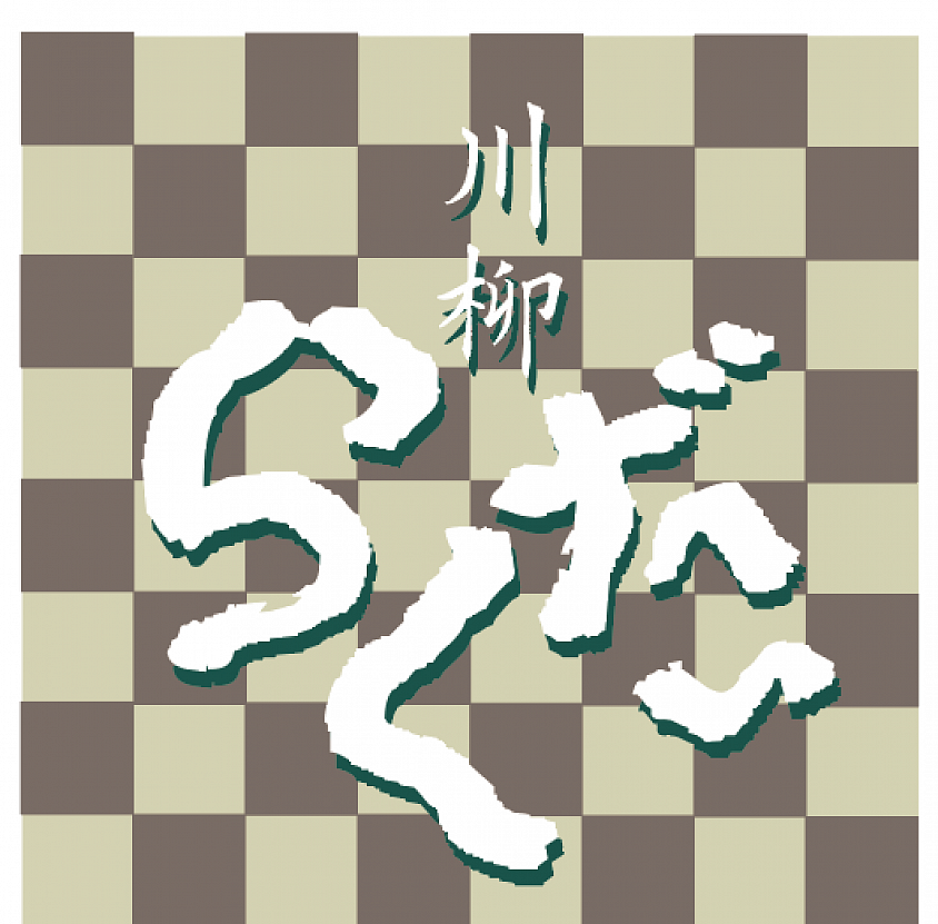 rakuda logo