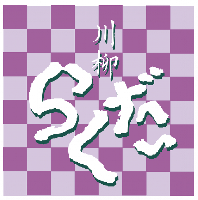 rakuda logo